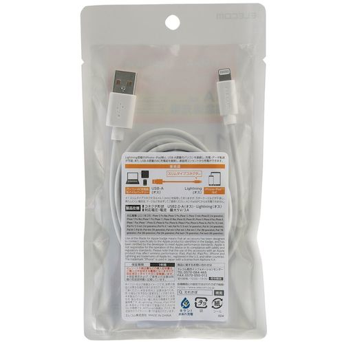 ELECOM Lightning Cable Standard 1.5m White MPA-UAL15WH 1 piece