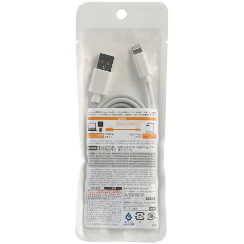 ELECOM Lightning 케이블 표준 1.0m 화이트 MPA-UAL10WH 1개