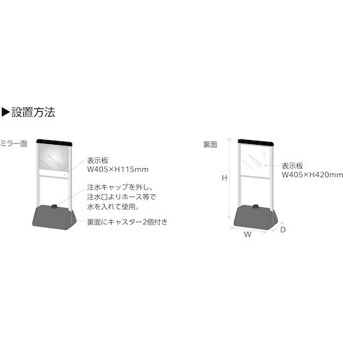 Ｋｏｍｙ　ＦＦスタンドミラー（右置き用）　F48SR　1 個