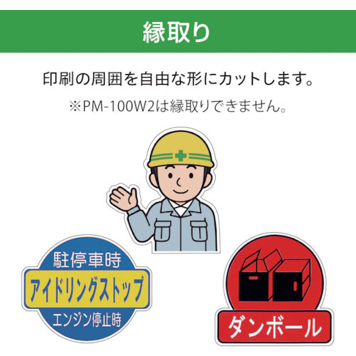 MAX 비팝 CPM-100SH4 프린트＆컷 기능 탑재 고화질＆다기능 모델 CPM-100SH4 1대