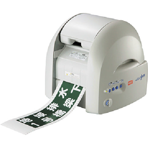 MAX 비팝 사인 프린터 PM-100W2 PM-100W2 1대