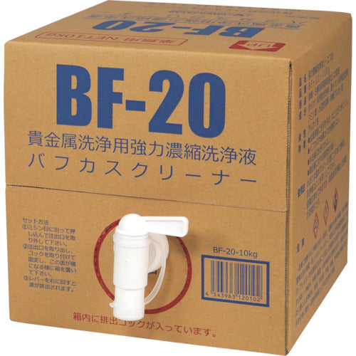 ヴェルヴォクリーア　濃縮洗浄液　（１０ｋｇ入）　BF-20-10　1 箱