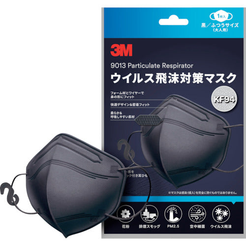 ３Ｍ　ウイルス飛沫対策マスク　黒　１枚入　KF94BK1　1 PK