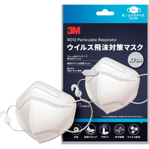 3M Virus Droplet Protection Mask, White, 1 piece, KF94W1, 1 PK
