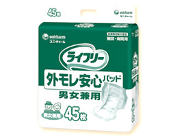 G Lifely Leakage-Relief Pads for Men and Women / 50710→53544 45 pieces 1 case (4 bags)