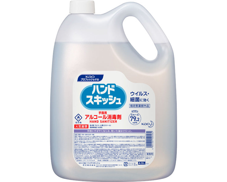 핸드 스키시 / 504562 4.5L 1 케이스(3개입)