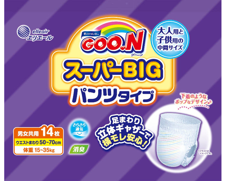 군 슈퍼 BIG 팬츠 타입 / 20753859 14장 1 케이스(6봉입)