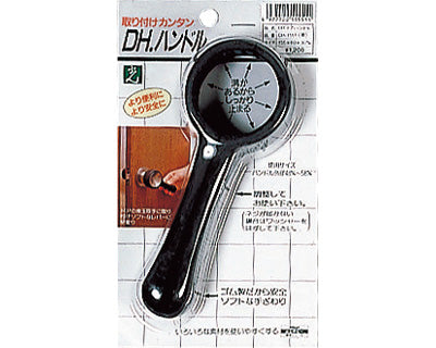 ドアハンドル / DH-1551　黒　1 個