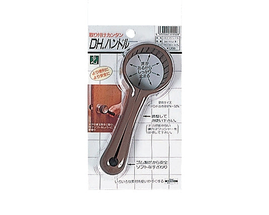 Door Handle / DH-1552 Brown 1 pc