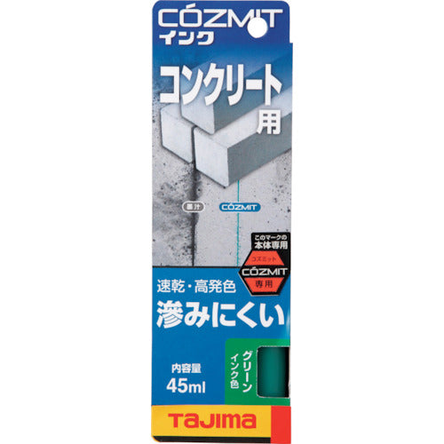 타지마 코즈미트 잉크 그린 COZMITINK-G 1개