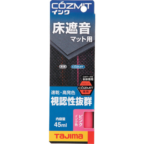 타지마 코즈미트 잉크 핑크 COZMITINK-P 1개