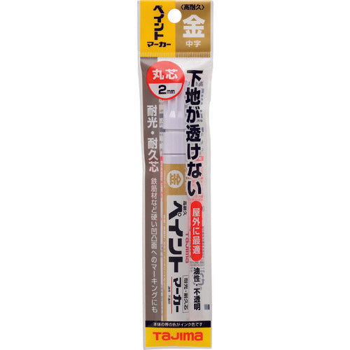 タジマ　高耐久ペイントマーカー　ゴールド　中字・丸芯　KPEM-GLD　1 本