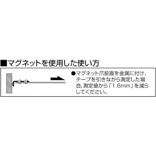 タジマ　回転式セフＧ７ロックマグ爪２５　５．０ｍ　RSFG7LM2550　1 個