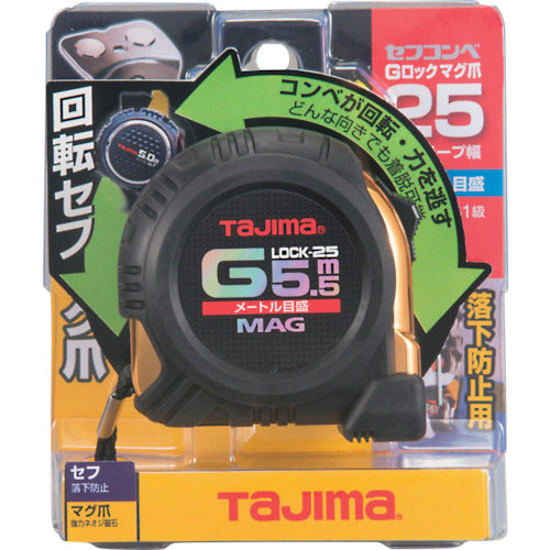 Tajima Rotating Safe Conveyor G Lock Mag Claw 25 5.5m RSFGLM25-55BL 1 piece