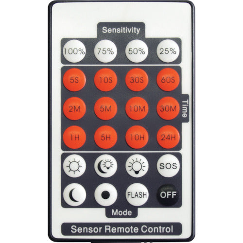 Fujikura 10W sensor light with remote control (for indoor/outdoor use) SR-010 1 unit