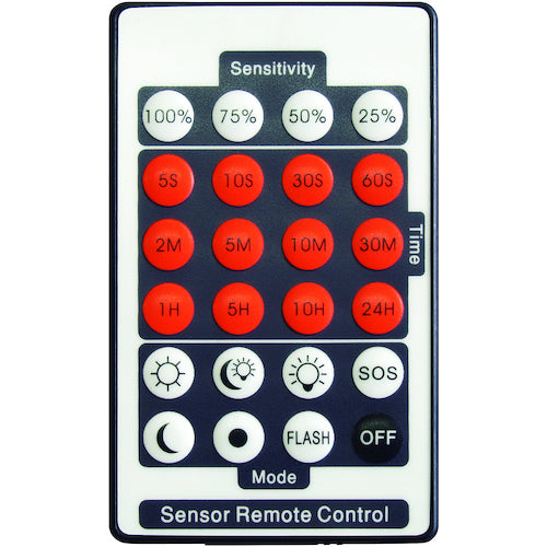 Fujikura 10W sensor light with remote control (for indoor/outdoor use) SR-010 1 unit