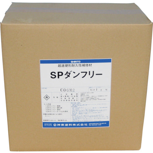 シントー　ＳＰダンフリー（コンクリート用）５．５ｋｇセット　43157012　1 箱