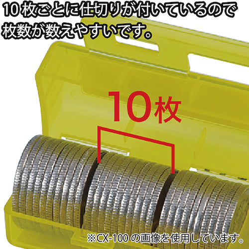 カール　コインケース（５０枚収納）　ＣＸ−１０−Ｇ　１０円硬貨用　CX-10-G　1 個