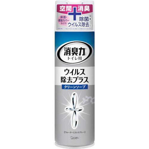 エステー　トイレの消臭力スプレー　ウイルス除去プラス　クリーンソープ　ST12960　1 本
