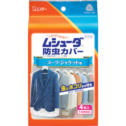 エステー　ムシューダ防虫カバー　１年間有効　スーツ・ジャケット用　４枚入　ST30239　1 袋