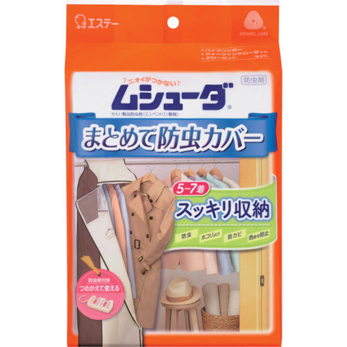 S.T. Mushuda Insect Repellent Cover ST30308 1 pc