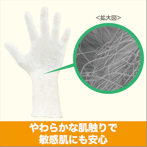 エステー　ファミリー　プレミアム手肌ケア手袋　フリーサイズ　シルキーホワイト　ST76091　1 双