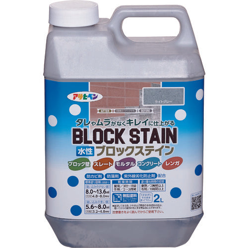 Asahipen Water-Based Block Stain 2L Light Gray 449887 1 pc