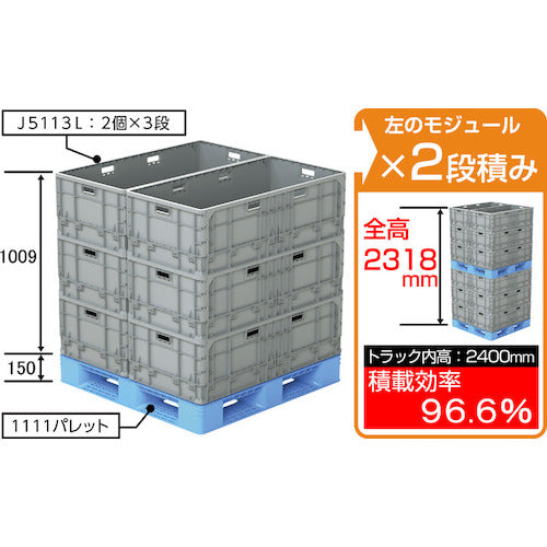 Sanko Large Lightweight Container 213541 Kumicon J5113L Light Gray 21354102GL802 1 pc