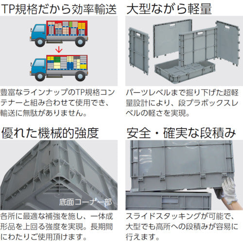 Sanko TP Standard Large Container 213591 Kumicon TP684LJ 21359101GL802 1 unit