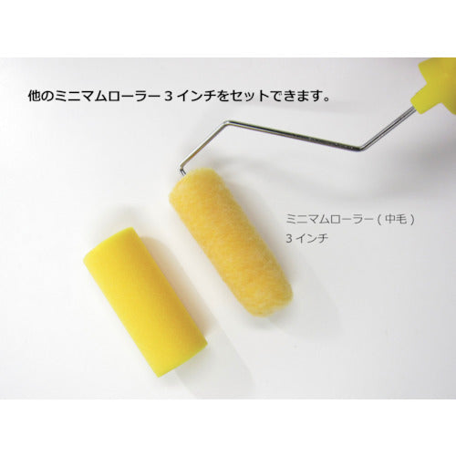 KOWA 미니 롤러 스폰지 75mm 14448 1 개