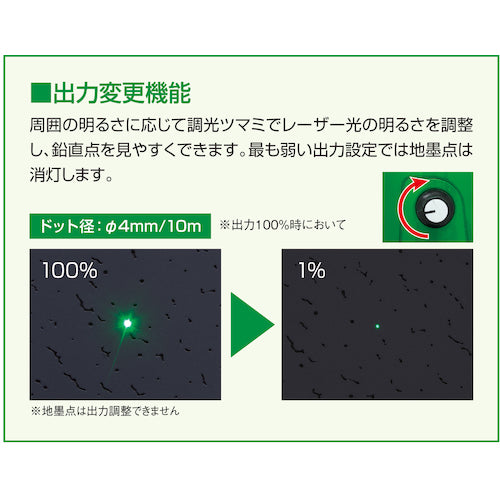 ＫＤＳ　オートポイントレーザー　ATP-100G　1 台