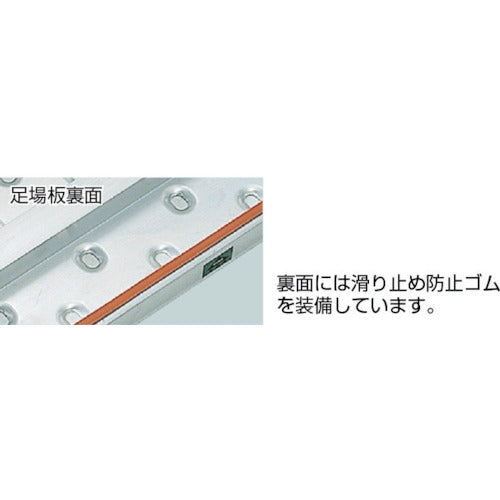 Hasegawa Alstage 2m x 40.2cm x 5.1cm ASW-32 1 unit