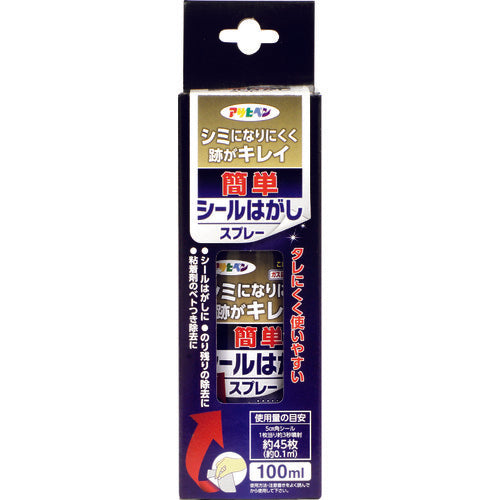 アサヒペン　簡単シールはがしスプレー　１００ＭＬ　300300　1 個