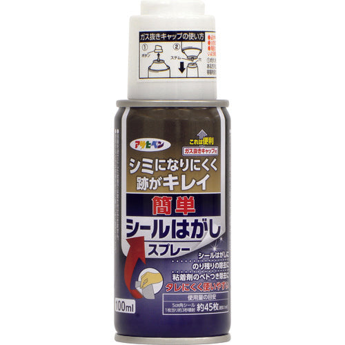 アサヒペン　簡単シールはがしスプレー　１００ＭＬ　300300　1 個