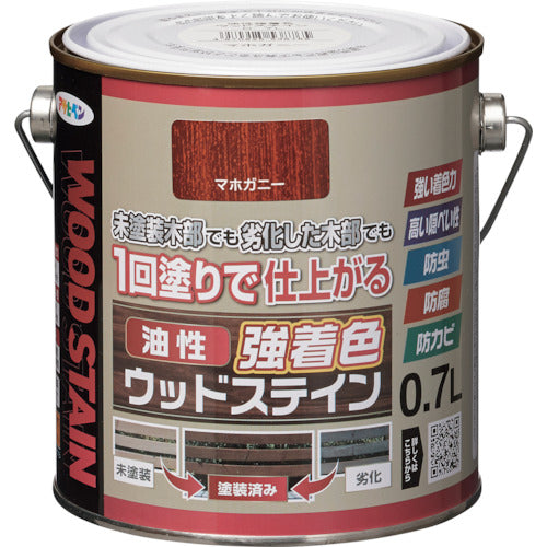 アサヒペン　油性強着色ウッドステイン　０．７Ｌ　マホガニー　538765　1 缶