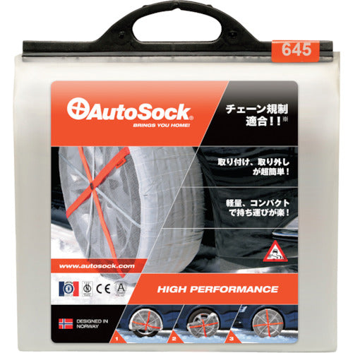 Autosock ASK645 ASK645 1 pair