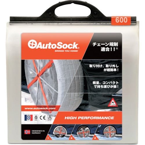 Autosock ASK600 ASK600 1 pair