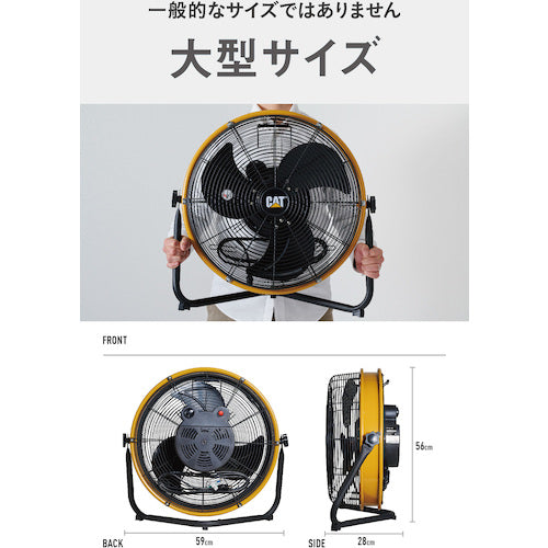 ＣＡＴ　工場扇　４５ｃｍ（壁・床タイプ）羽根軸１８０°半転機能付　イエロー　HV18S180　1 台