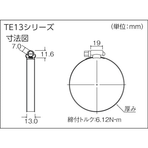 ＴＲＵＳＣＯ　ホースバンド　オールステンレス　傷防止タイプ（１０個入）　５０〜７０ｍｍ　TE13-70A　1 箱