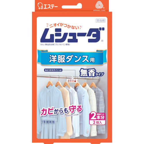エステー　ムシューダ　１年間有効　洋服ダンス用　２個入　ST30301　1 個