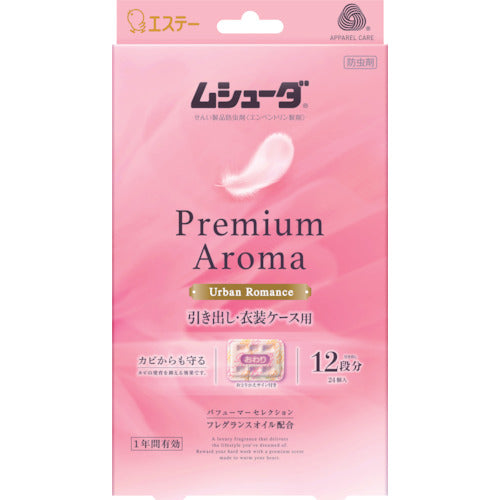 エステー　ムシューダ　Ｐｒｅｍｉｕｍ　Ａｒｏｍａ　１年間有効　引き出し・衣装ケース用　２４個入　アーバンロマンス　ST30342　1 個