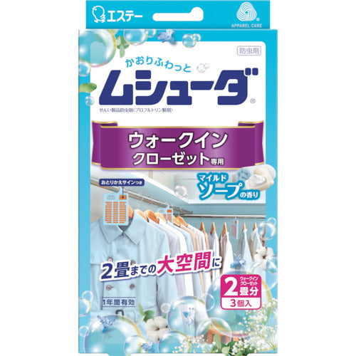 S.T. Mushuda, effective for one year, for walk-in closets, 3-pack, mild soap, ST30332, 1 unit
