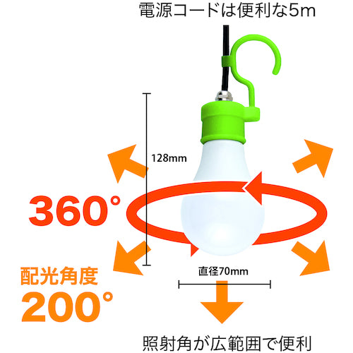 富士倉　植物育成用クリップランプ　８Ｗ　KY-08W-SC　1 個