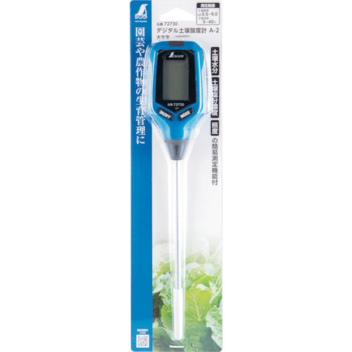 Shinwa Digital Soil Acidity Meter A-2 Large 72730 1 unit