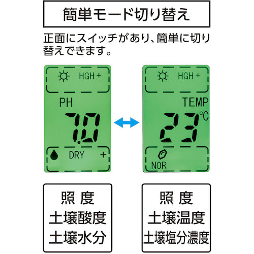 Shinwa Digital Soil Acidity Meter A-2 Large 72730 1 unit