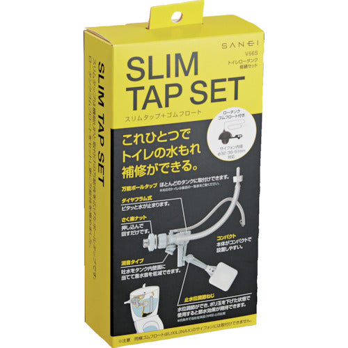 ＳＡＮＥＩ　トイレロータンク修繕セット　V56S　1 Ｓ