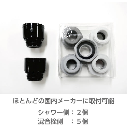 SANEI Metallic Shower Hose PS30-866TXB-CM6-1.8 1 piece