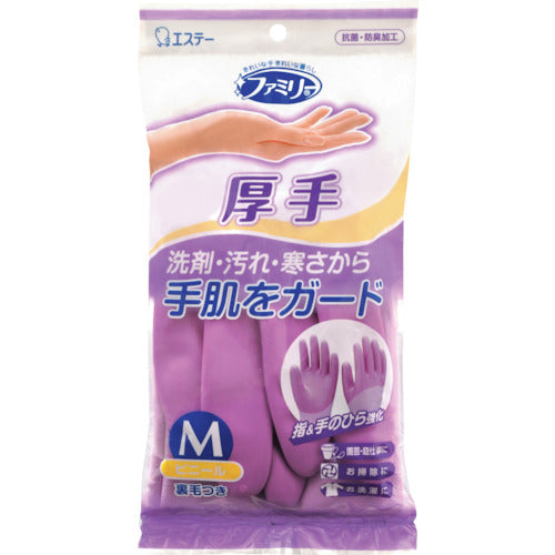 에스테이 패밀리 비닐 두꺼운 M퍼플 1조 ST70281 1쌍