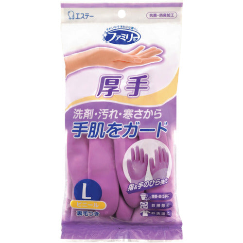 S.T. Family Thick Vinyl Large Purple 1 Pair ST70282 1 Pair