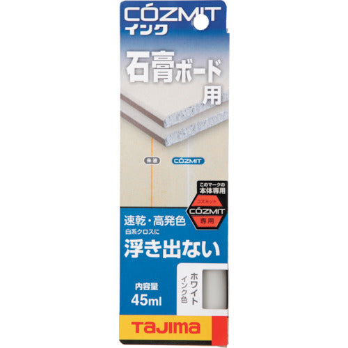 Tajima Cosmit Ink White COZMITINK-W 1 piece